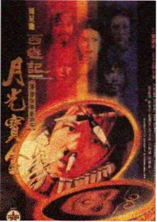 便利店夜班 短剧海报
