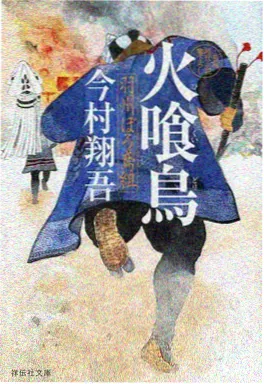 折叠城市 动漫海报