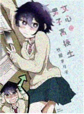 重生之周二下午 短剧海报
